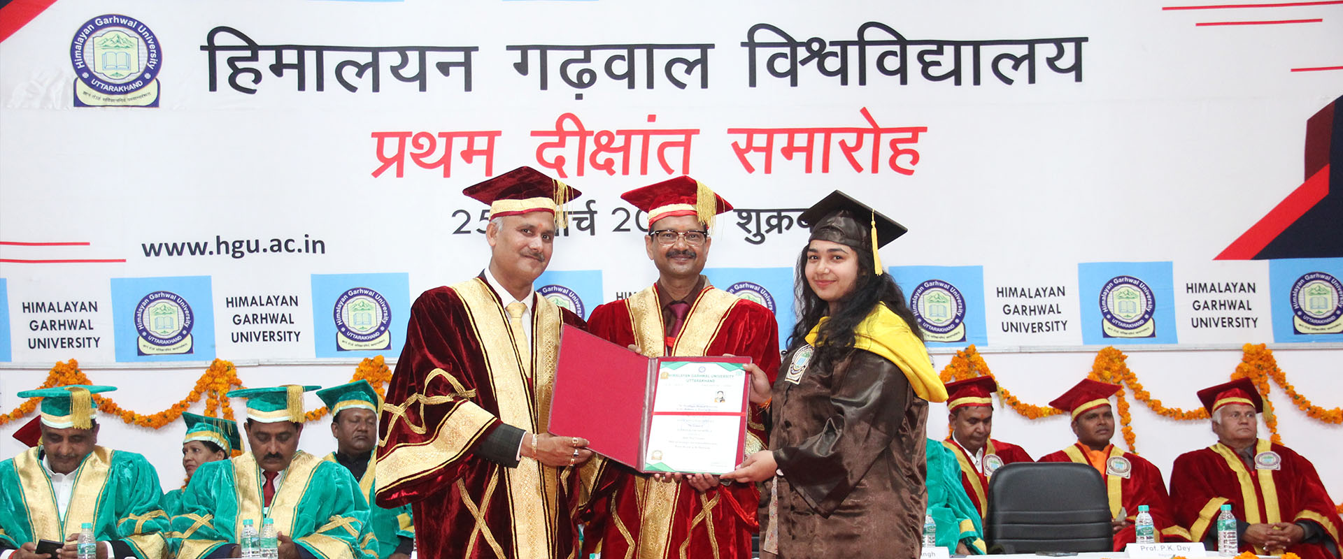 About Us | Himalayan Garhwal University